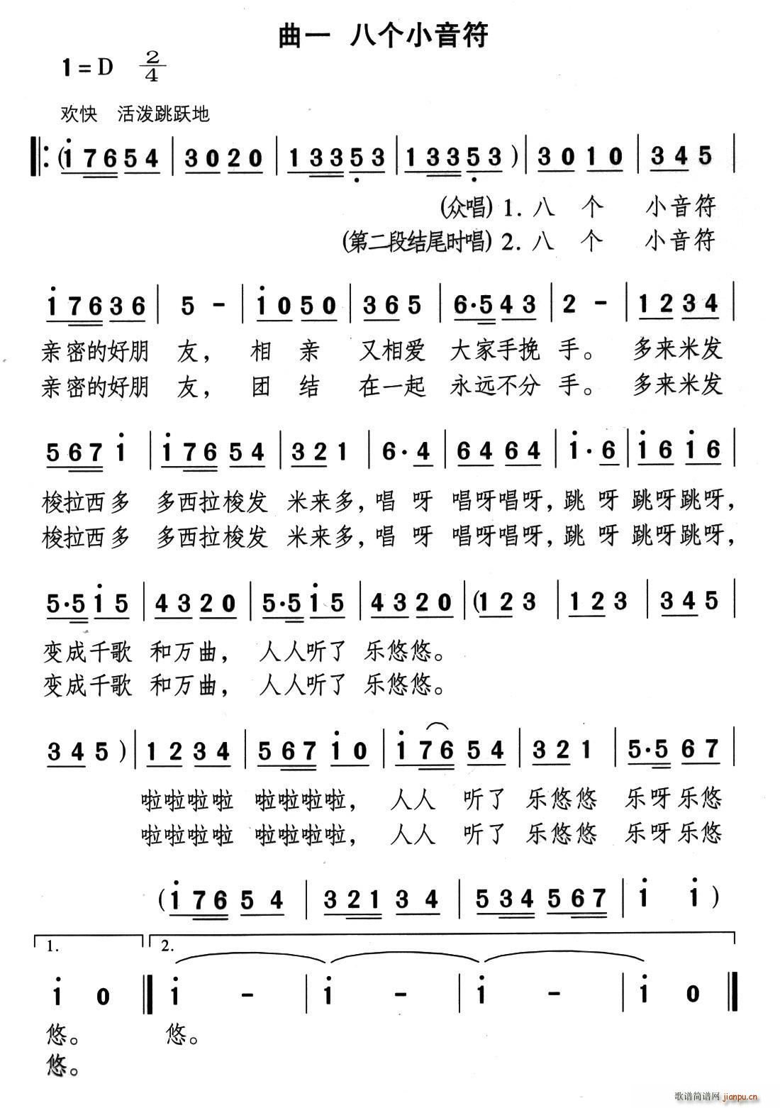 �˂�(g��)С���� ���� ���h������(ʮ�ּ�����)1