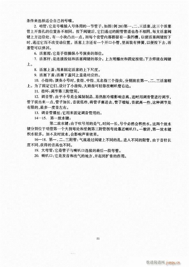 С̖ Ŀ�1 60(���ָ��V)12