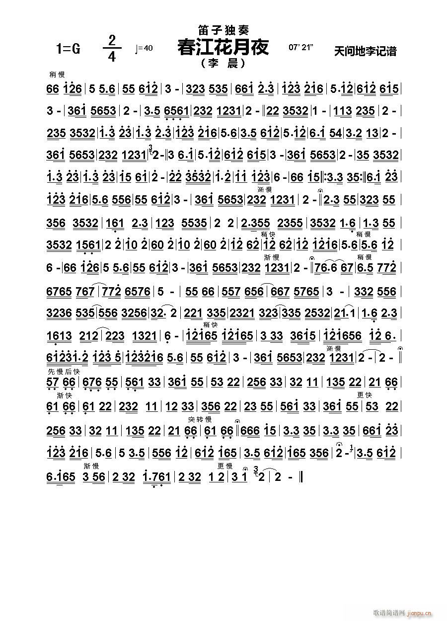 ��������ҹ ���Ӫ���(�Ѻ��V)1