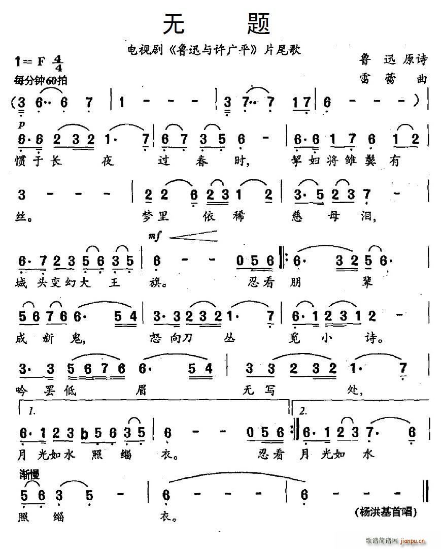 �o(w��)�} �ҕ�� ��Ѹ�c�S�Vƽ Ƭβ��(ʮ�ּ�����)1