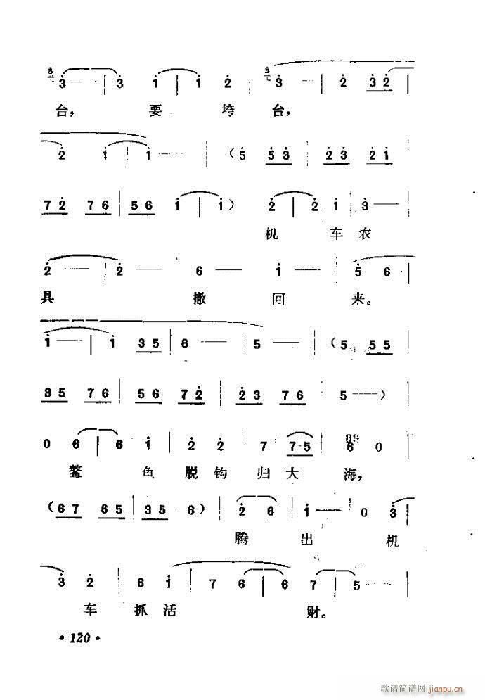 ɽ�|���� �F�R��D(���ָ��V)121