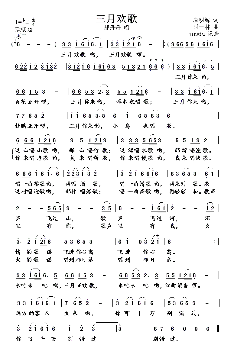 ���g��(���ָ��V)1