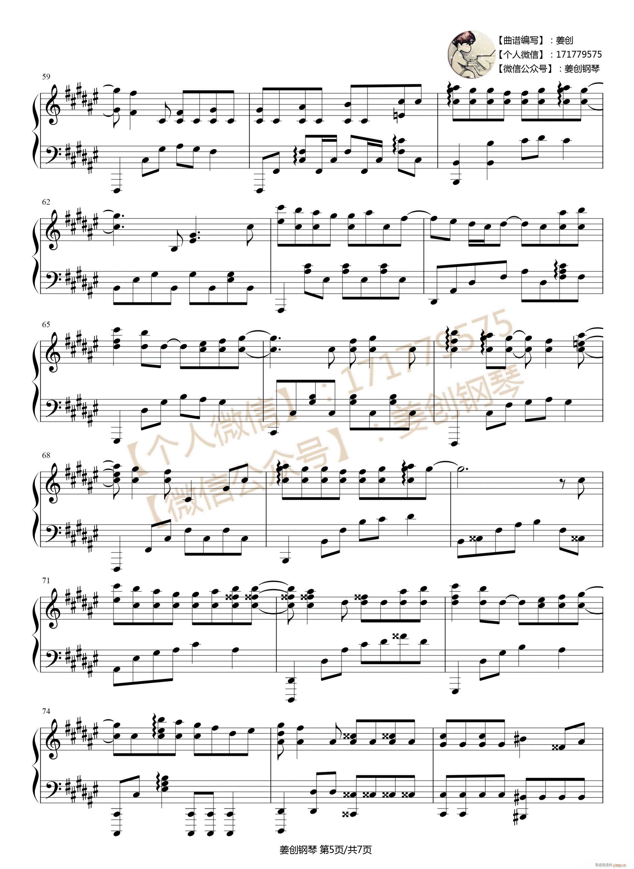 ʧ��ɳ�� ���Ǹ��ְ�(����V)5