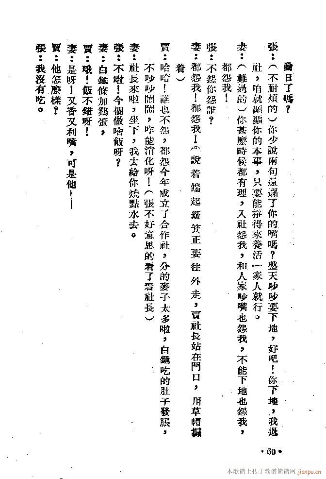 �m��(���ָ��V)50