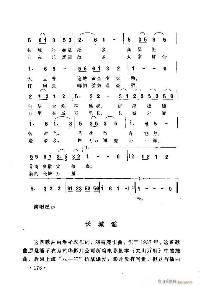 �x�V�質ˇ�g(sh��) ����ļ����c����161 200(ʮ�ּ�����)16