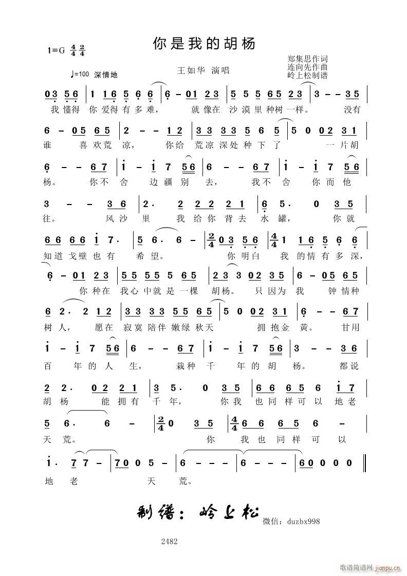 �����ҵĺ���(���ָ��V)1