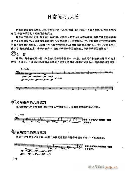 ľ�ܘ�(l�� )�����෨161-180(ʮ�ּ�����)14