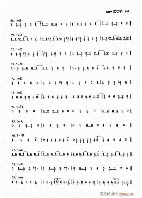 ���ҌW(xu��)�ؐ˾141-160(ʮ�ּ�����)9