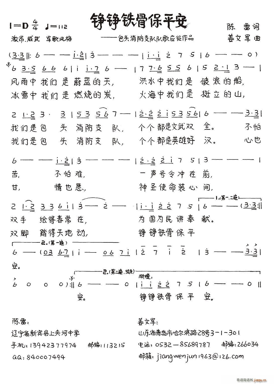 �P�P�F�Ǳ�ƽ��(���ָ��V)1