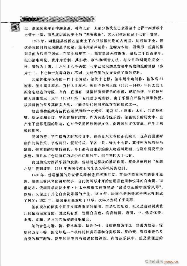 �Ї���ˇ�g(sh��) Ŀ�1 60(���V)33