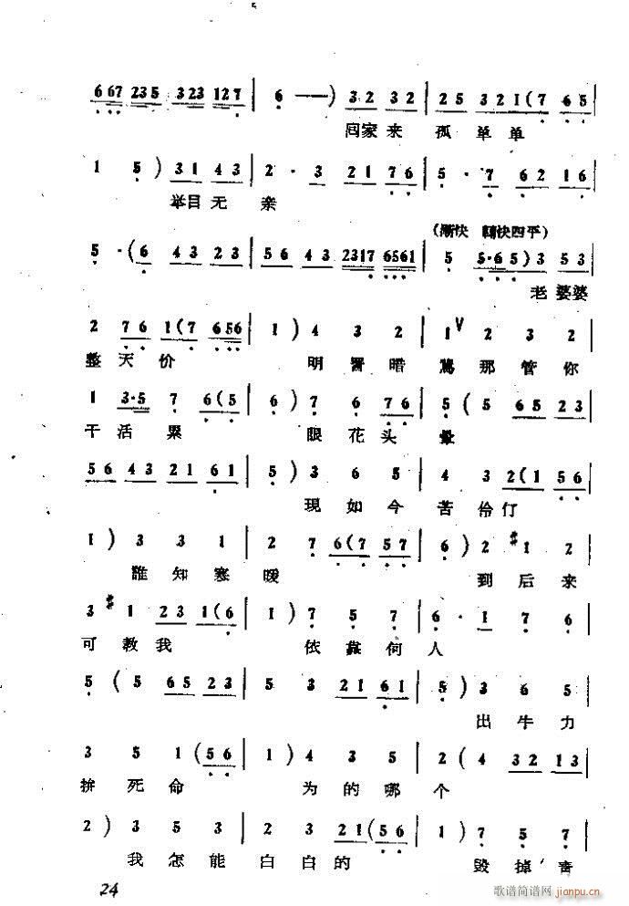 �΄� ���ɩ�ļ� ��(ʮ�ּ�����)24