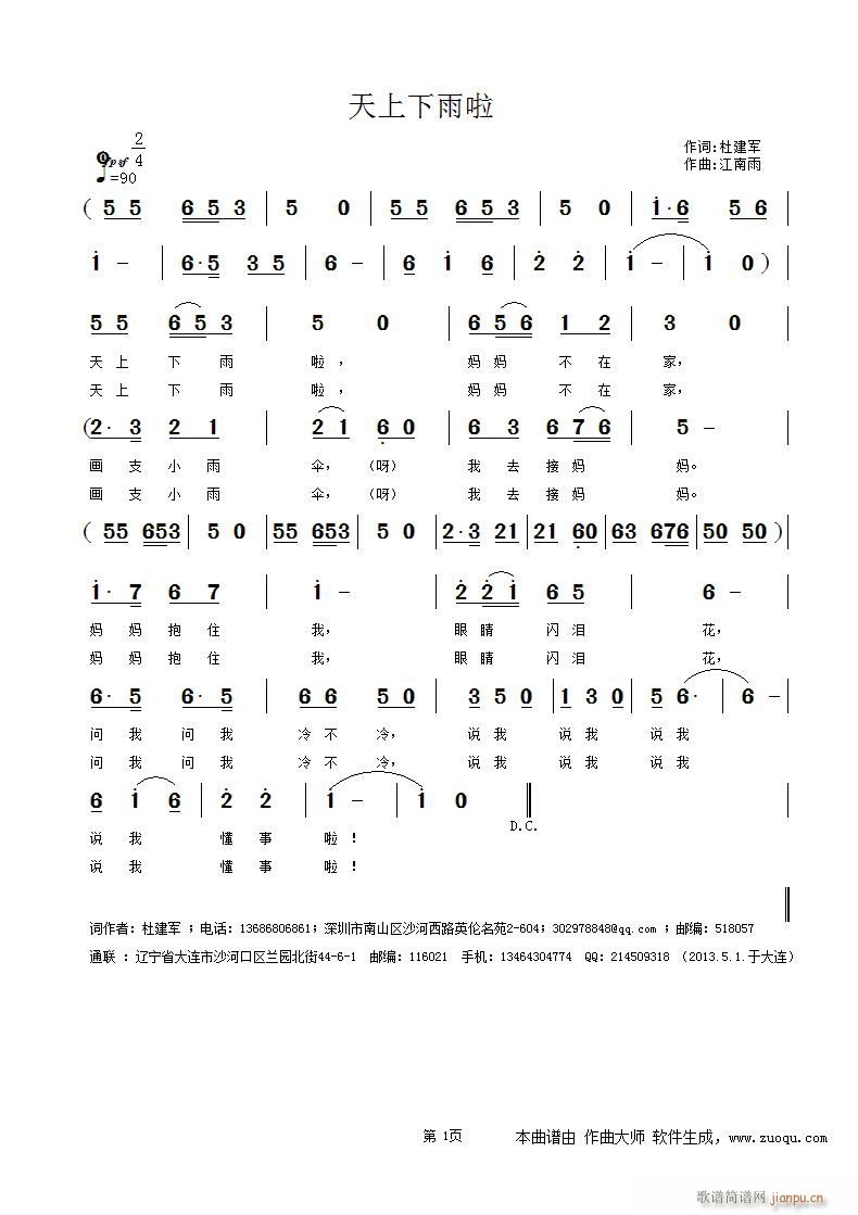 ����������(���ָ��V)1