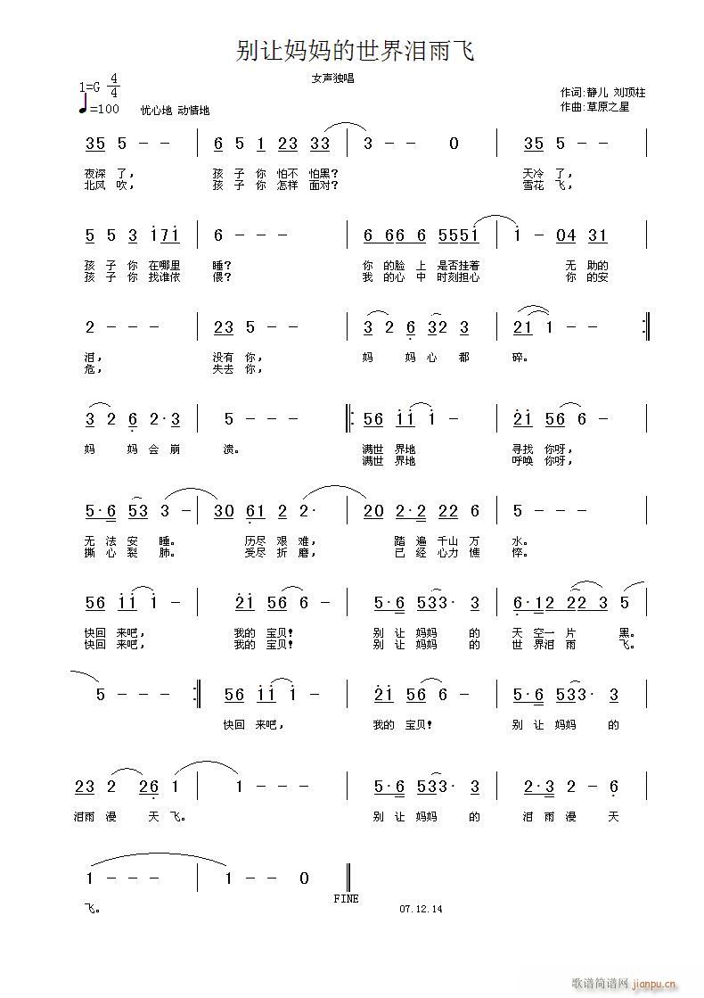 �e׌����������I���w(ʮ�ּ�����)1