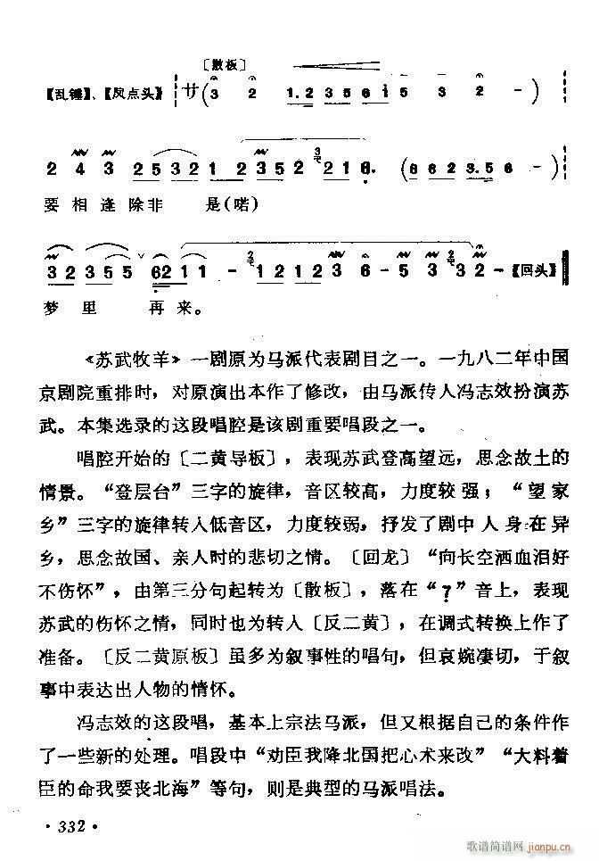 ������(zh��)����ǻ�x �ϼ� 301 360(�������V)31