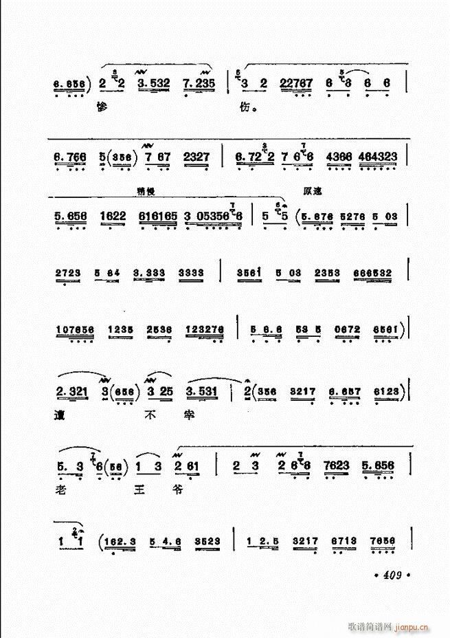 ������(zh��)����ǻ�x �¼� 361 420(�������V)49