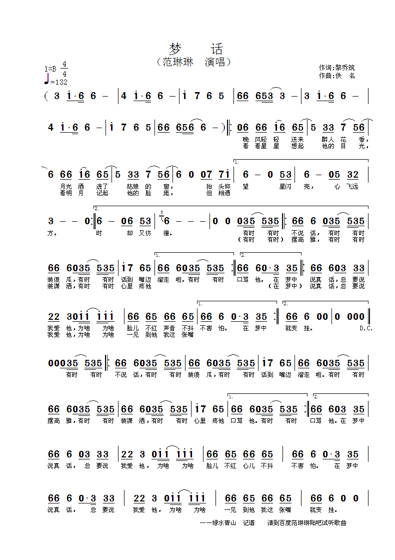 ��(m��ng)Ԓ(hu��)(���ָ��V)1