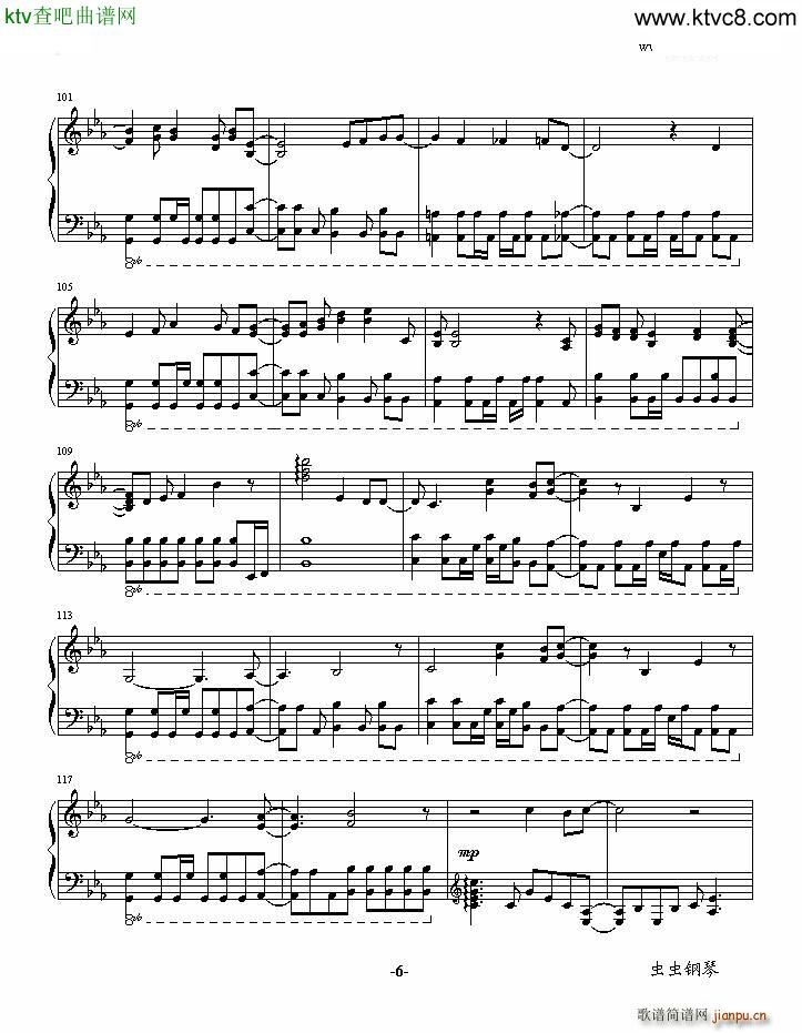 fallen(����V)6