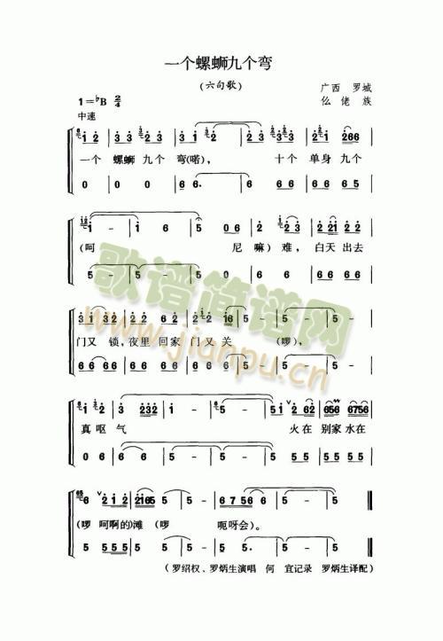 һ��(g��)��·�ł�(g��)���������)(ʮ�ּ�����)1