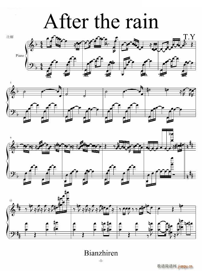 After the rain(����V)1