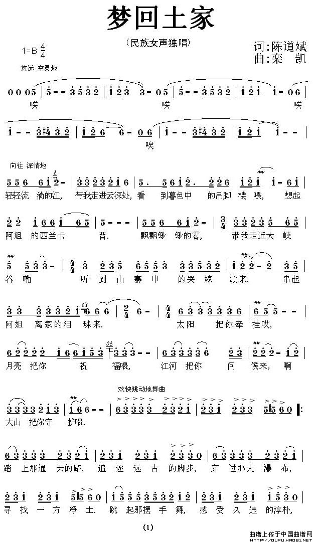 ��(m��ng)������(���ָ��V)1