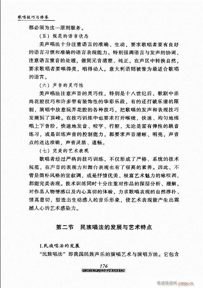 �質�����c���B 121 184(ʮ�ּ�����)56