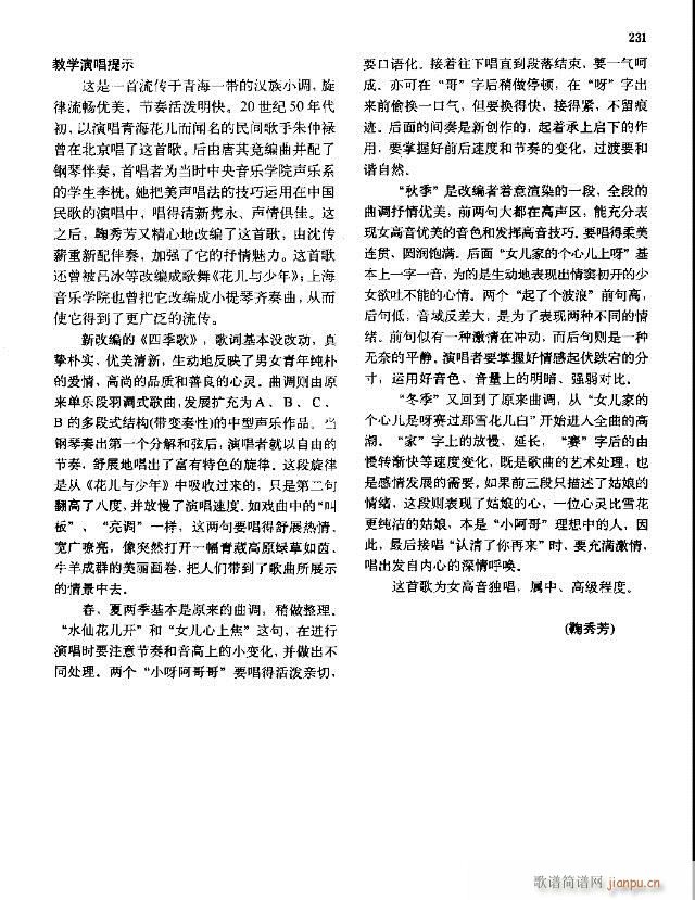 �Ї����g�����x ��209-238��(xi��n)�V��(ʮ�ּ�����)23