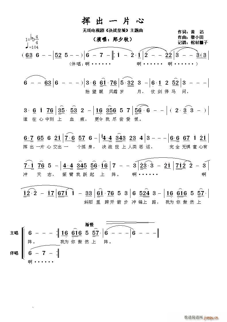 �]��һƬ�� �o(w��)��(xi��n)�ҕ�� �Q��ʳ� ���}��(ʮ�ּ�����)1