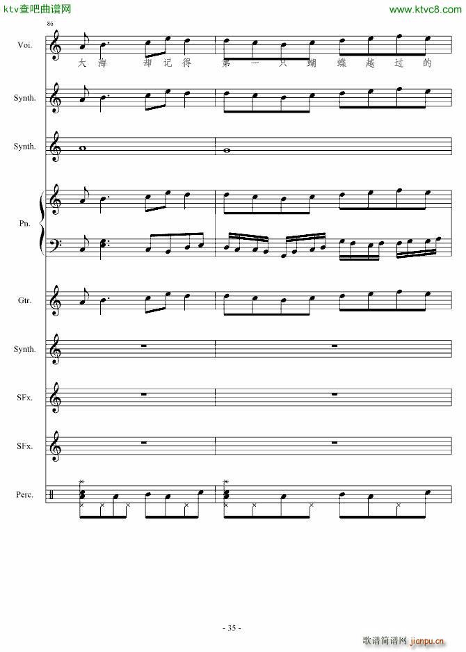 ����Փ(����V)35