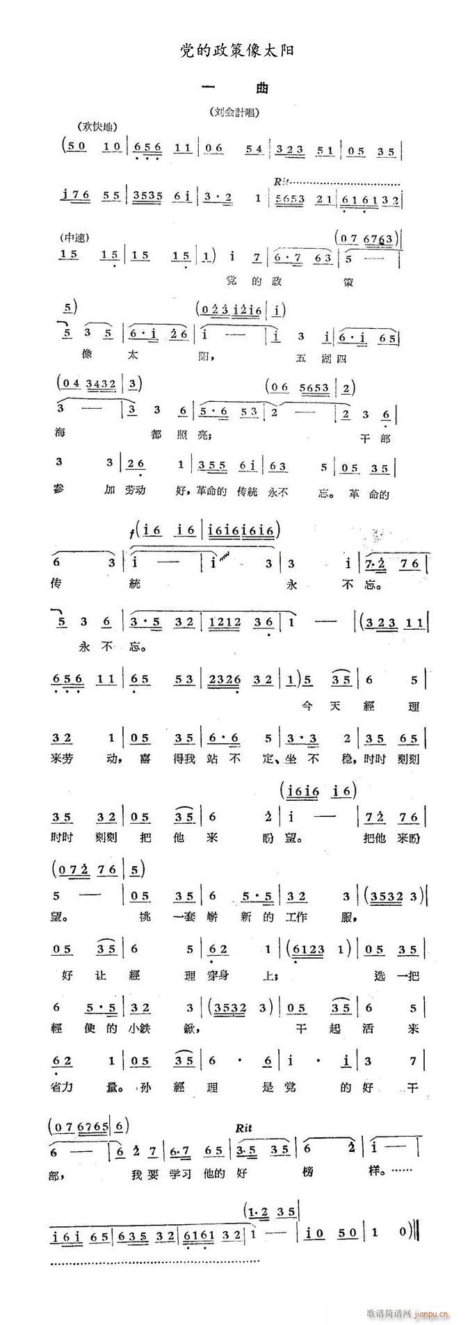 �h��������̫�(y��ng) �脡 ú���¹��� �x��(ʮ�ּ�����)1