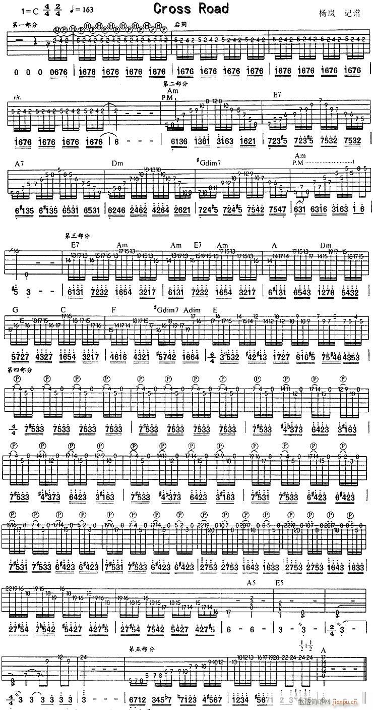 Road(�����V)1