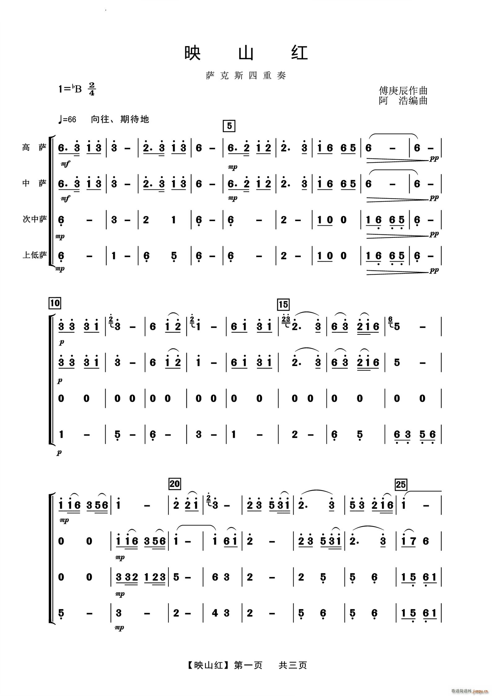 ӳɽ�t�_��˹������(���V)1