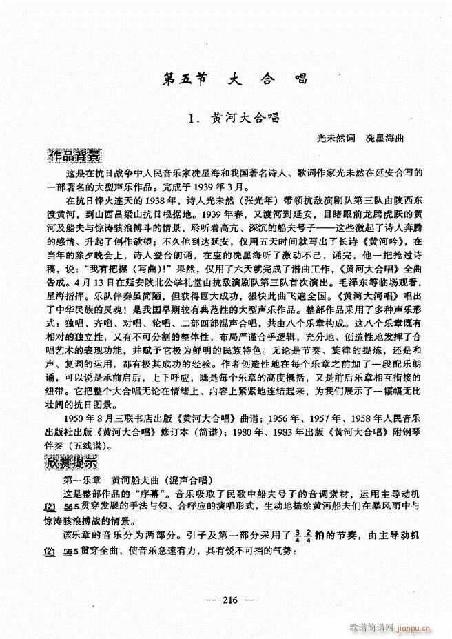 ����(l�� )���A�̳� 181 240(ʮ�ּ�����)36