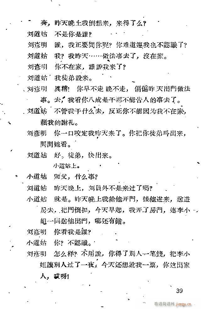 �x�� �x����(���ָ��V)39