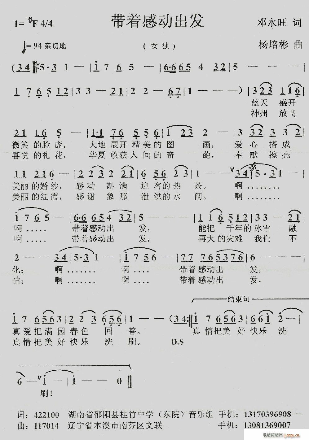 ����(zh��)�Є�(d��ng)���l(f��)(���ָ��V)1