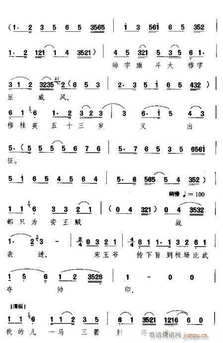 Խ��-�¹�Ӣ��ʮ���q�ֳ���(�������V)3