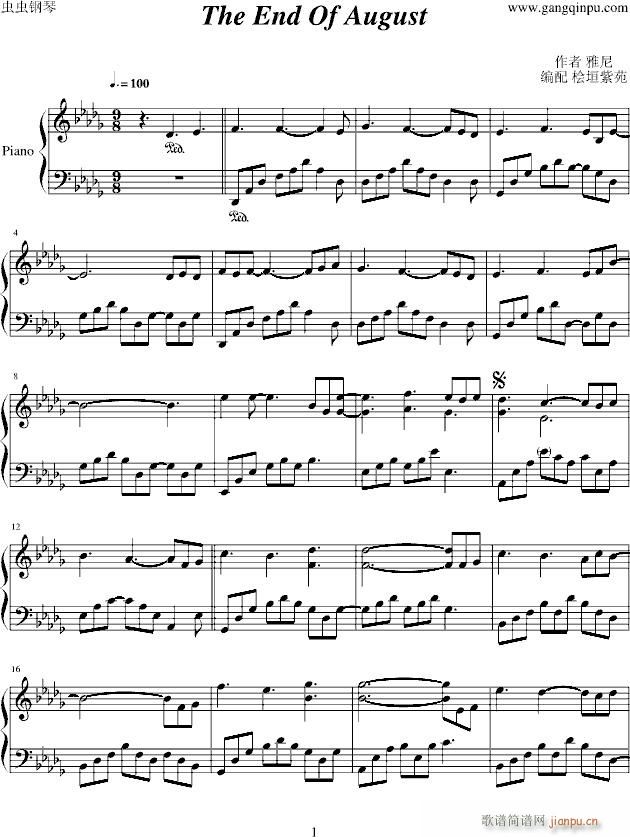 The End Of August(����V)1