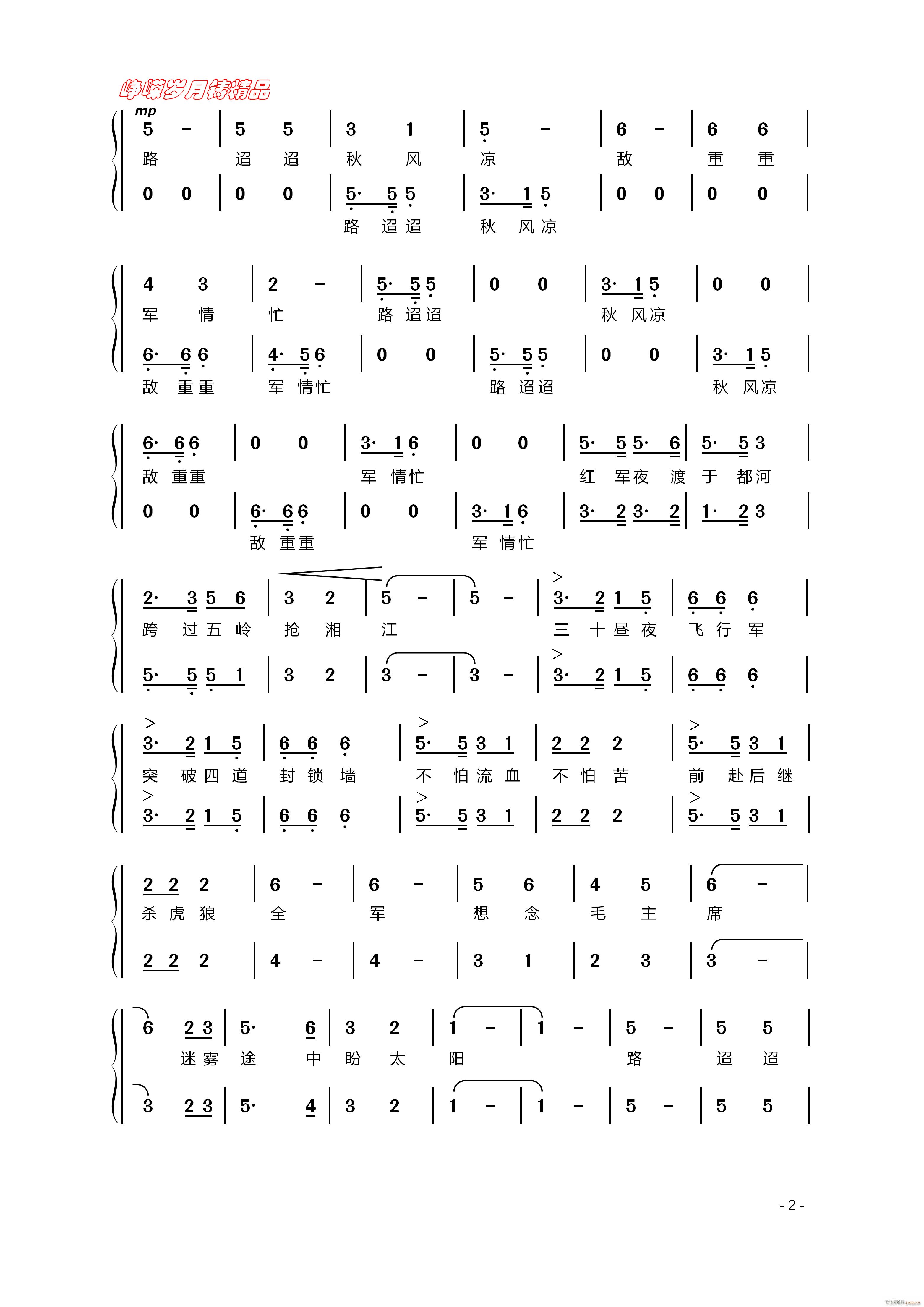 ͻ�Ʒ��i��(xi��n) �� ���꾫Ʒ(ʮ�ּ�����)1