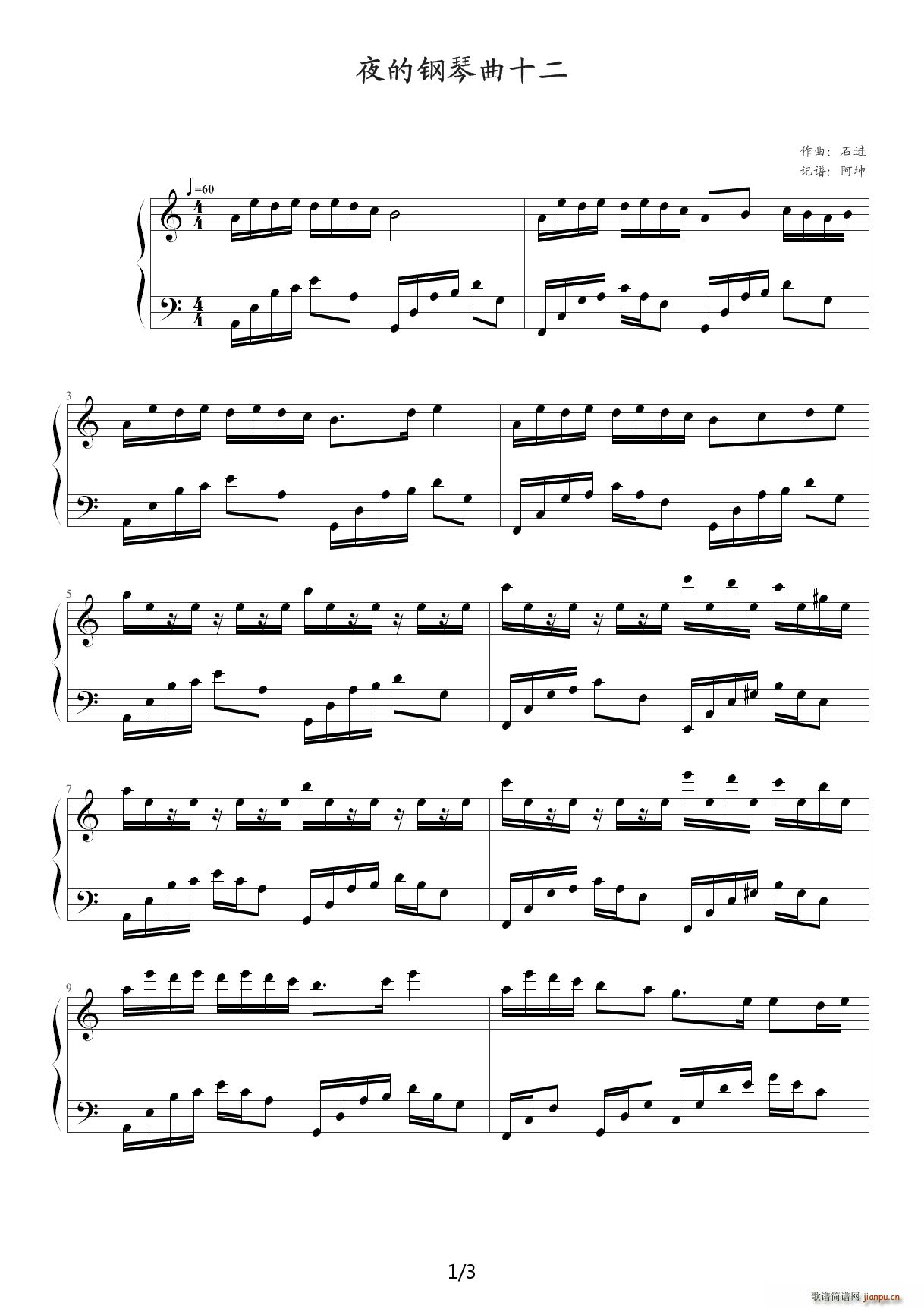 ҹ�������ʮ�� C�{(����V)1