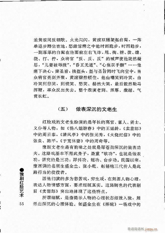 ԥ���팧��ˇ�g(sh��) Ŀ�1 60(ԥ�����V)66