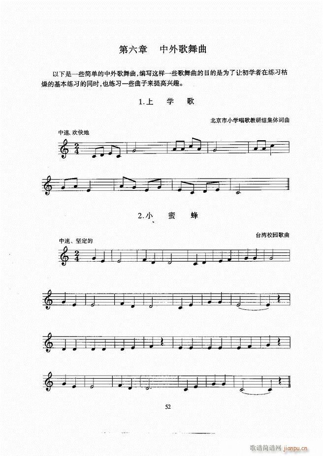 С̖ Ŀ�1 60(���ָ��V)53