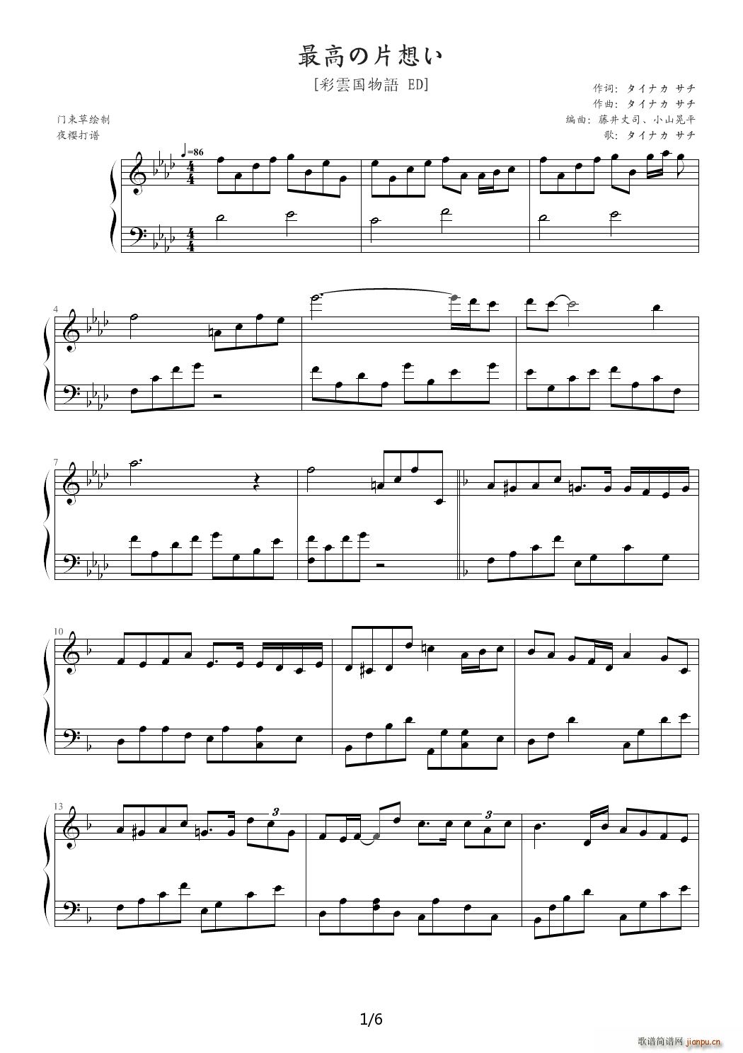 ���Ƈ� ��ߤ�Ƭ�뤤 ��ٰ�(����V)1