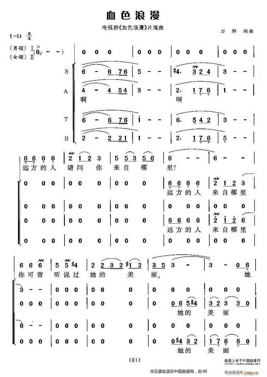 Ѫɫ���� ͬ���ҕ��Ƭβ�� �ϳ��V(�ϳ��V)1