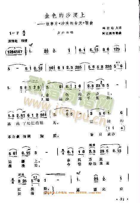 ��ɫ��ɳĮ��(���ָ��V)1