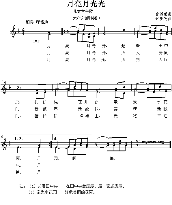 �_����ͯ���Ը裺�����¹��(����)1