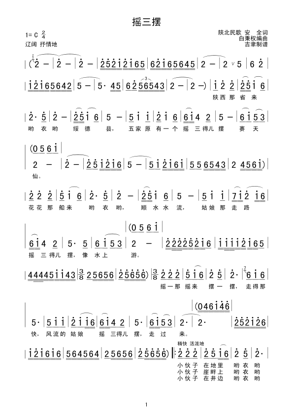 �u���[(���ָ��V)1