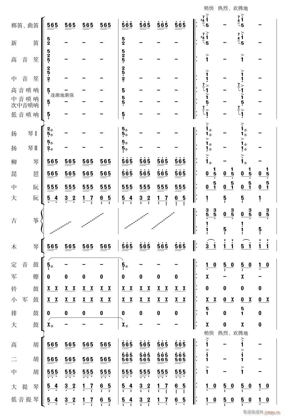 ����ϲӍ��߅կ29(���V)1