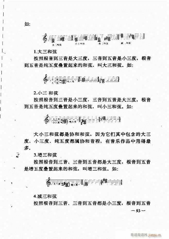 ����(l�� )��(ji��n)���̳� 61 120(ʮ�ּ�����)33