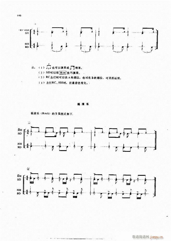 ��ʿ�����෨61 133(ʮ�ּ�����)40