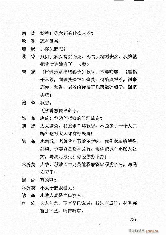 �ط������x�� �� ���� 121 178(ʮ�ּ�����)53