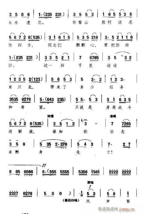 Խ��-�İ�Ѫ�����ӛ����(�������V)6